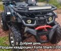 Форте Другая, объемом двигателя 0.2 л и пробегом 0 тыс. км за 2500 $, фото 1 на Automoto.ua