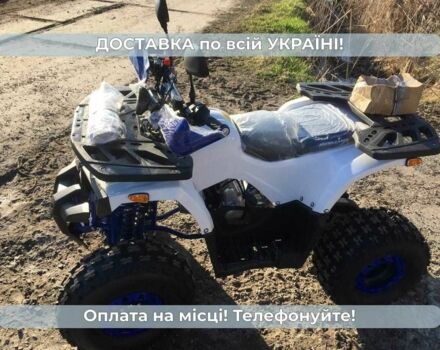 Форте Другая, объемом двигателя 0.13 л и пробегом 0 тыс. км за 1200 $, фото 2 на Automoto.ua