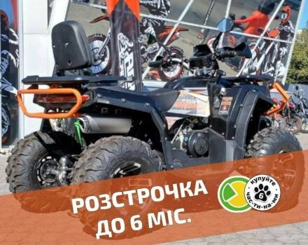 Форте Другая 2025 в Днепре (Днепропетровске) на Automoto.ua Форте Другая, объемом двигателя 0.22 л и пробегом 0 тыс. км за 2581 $, фото 2 на Automoto.ua