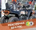Форте Другая 2025 в Днепре (Днепропетровске) на Automoto.ua Форте Другая, объемом двигателя 0.22 л и пробегом 0 тыс. км за 2581 $, фото 2 на Automoto.ua