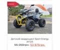 Форте Інша, об'ємом двигуна 0 л та пробігом 0 тис. км за 710 $, фото 7 на Automoto.ua