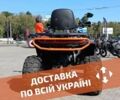 Форте Другая 2025 в Днепре (Днепропетровске) на Automoto.ua Форте Другая, объемом двигателя 0.22 л и пробегом 0 тыс. км за 2581 $, фото 3 на Automoto.ua
