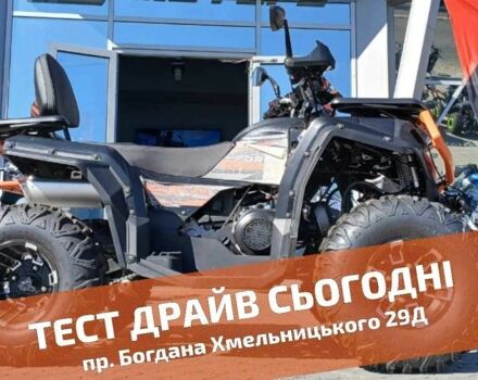 Форте Другая 2025 в Днепре (Днепропетровске) на Automoto.ua Форте Другая, объемом двигателя 0.22 л и пробегом 0 тыс. км за 2581 $, фото 1 на Automoto.ua