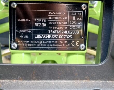 Форте Інша, об'ємом двигуна 0.13 л та пробігом 0 тис. км за 1208 $, фото 6 на Automoto.ua