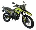 Форте Інша, об'ємом двигуна 0.25 л та пробігом 0 тис. км за 1500 $, фото 1 на Automoto.ua