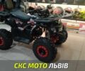 Форте Інша, об'ємом двигуна 0.13 л та пробігом 0 тис. км за 1177 $, фото 1 на Automoto.ua