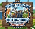 Форте Інша, об'ємом двигуна 0 л та пробігом 0 тис. км за 23 $, фото 1 на Automoto.ua