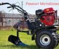 Форте Другая, объемом двигателя 0 л и пробегом 0 тыс. км за 7 $, фото 1 на Automoto.ua