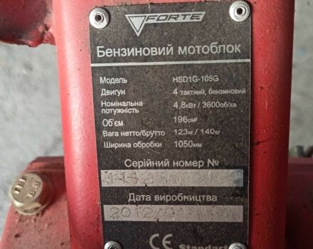 Форте Інша, об'ємом двигуна 0 л та пробігом 0 тис. км за 360 $, фото 3 на Automoto.ua