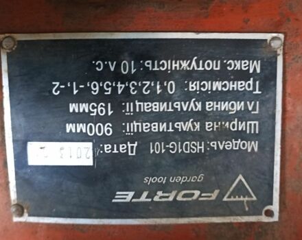 Форте Другая, объемом двигателя 10 л и пробегом 0 тыс. км за 727 $, фото 5 на Automoto.ua