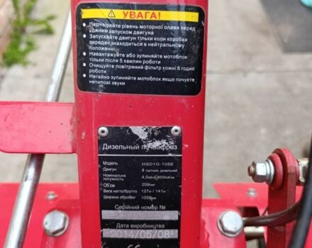 Форте Другая, объемом двигателя 0.21 л и пробегом 5 тыс. км за 436 $, фото 3 на Automoto.ua