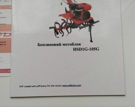 Форте Інша, об'ємом двигуна 0 л та пробігом 0 тис. км за 321 $, фото 6 на Automoto.ua