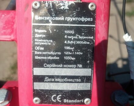 Форте Другая, объемом двигателя 0.2 л и пробегом 0 тыс. км за 364 $, фото 3 на Automoto.ua
