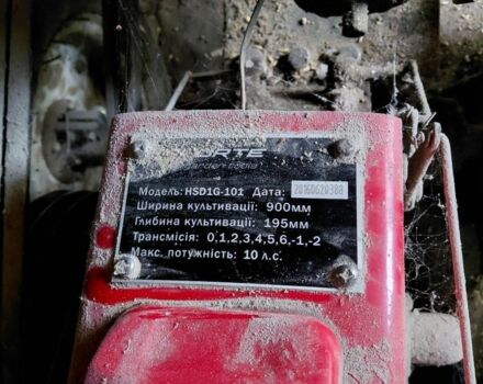 Форте Другая, объемом двигателя 0.57 л и пробегом 5 тыс. км за 568 $, фото 1 на Automoto.ua