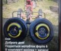 Форте Другая, объемом двигателя 0 л и пробегом 0 тыс. км за 315 $, фото 1 на Automoto.ua