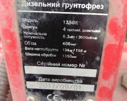 Форте Другая, объемом двигателя 0.41 л и пробегом 0 тыс. км за 533 $, фото 6 на Automoto.ua