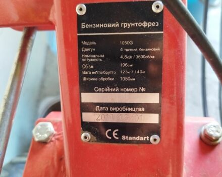 Форте Інша, об'ємом двигуна 0 л та пробігом 0 тис. км за 484 $, фото 1 на Automoto.ua