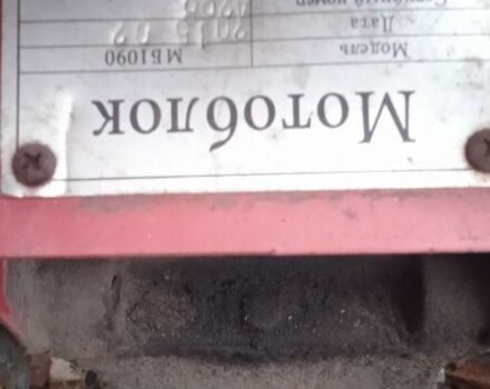 Форте Інша, об'ємом двигуна 0 л та пробігом 0 тис. км за 286 $, фото 3 на Automoto.ua