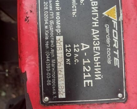 Форте Другая, объемом двигателя 0 л и пробегом 0 тыс. км за 476 $, фото 1 на Automoto.ua