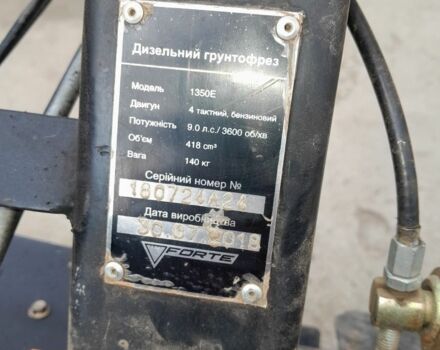 Форте Другая 2018 в Березовке на Automoto.ua Форте Другая, объемом двигателя 0 л и пробегом 24 тыс. км за 564 $, фото 4 на Automoto.ua