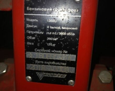 Форте Другая, объемом двигателя 390 л и пробегом 20000 тыс. км за 363 $, фото 3 на Automoto.ua