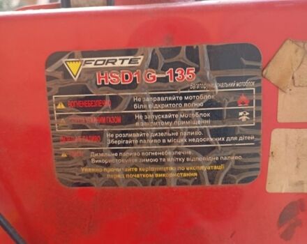 Форте Другая, объемом двигателя 0.41 л и пробегом 2 тыс. км за 525 $, фото 10 на Automoto.ua