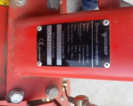 Форте Другая, объемом двигателя 0.41 л и пробегом 2 тыс. км за 525 $, фото 11 на Automoto.ua