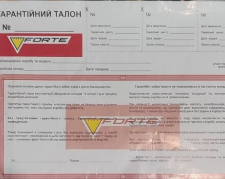 Форте Другая, объемом двигателя 0.41 л и пробегом 200 тыс. км за 676 $, фото 7 на Automoto.ua