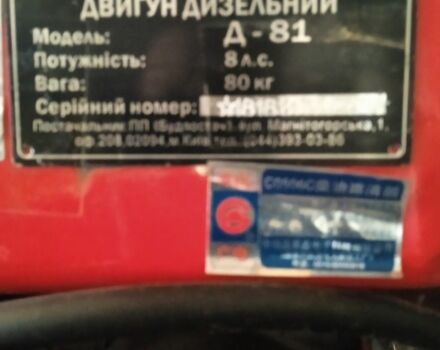 Форте Другая, объемом двигателя 0 л и пробегом 0 тыс. км за 45000 $, фото 1 на Automoto.ua
