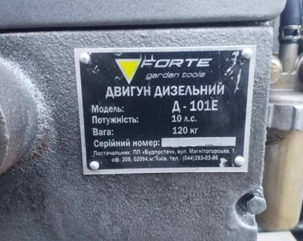 Форте Другая, объемом двигателя 0.57 л и пробегом 1 тыс. км за 1235 $, фото 5 на Automoto.ua