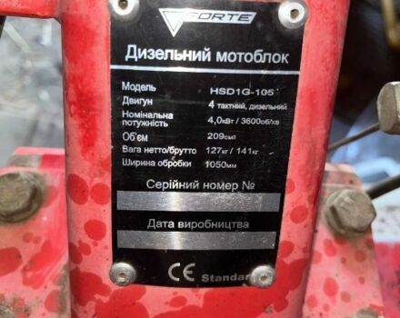Форте Інша, об'ємом двигуна 0 л та пробігом 0 тис. км за 529 $, фото 3 на Automoto.ua