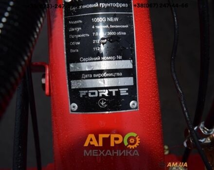 Форте Другая 2022 в Киеве на Automoto.ua Форте Другая, объемом двигателя 0 л и пробегом 1 тыс. км за 449 $, фото 14 на Automoto.ua
