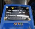 Форте Другая 2022 в Киеве на Automoto.ua Форте Другая, объемом двигателя 0 л и пробегом 1 тыс. км за 939 $, фото 3 на Automoto.ua