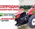 Форте Другая, объемом двигателя 0.45 л и пробегом 0 тыс. км за 761 $, фото 1 на Automoto.ua