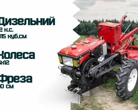 Форте Другая, объемом двигателя 0.82 л и пробегом 0 тыс. км за 1151 $, фото 1 на Automoto.ua