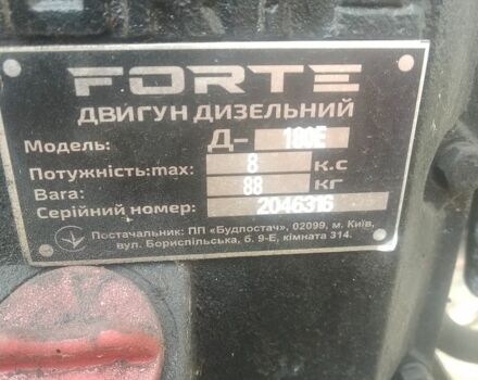 Форте Інша, об'ємом двигуна 0 л та пробігом 2 тис. км за 919 $, фото 4 на Automoto.ua