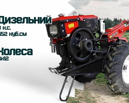 Форте Другая, объемом двигателя 0.45 л и пробегом 0 тыс. км за 761 $, фото 1 на Automoto.ua