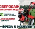 Форте Другая, объемом двигателя 0.41 л и пробегом 0 тыс. км за 797 $, фото 1 на Automoto.ua