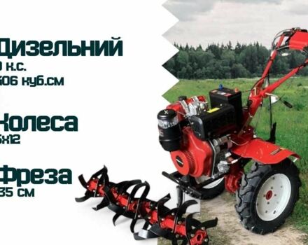 Форте Другая, объемом двигателя 0.41 л и пробегом 0 тыс. км за 850 $, фото 1 на Automoto.ua