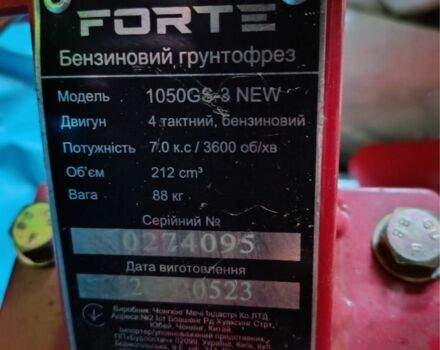 Форте Інша, об'ємом двигуна 0.22 л та пробігом 1 тис. км за 572 $, фото 5 на Automoto.ua