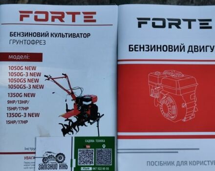 Форте Інша, об'ємом двигуна 0.16 л та пробігом 15 тис. км за 726 $, фото 9 на Automoto.ua