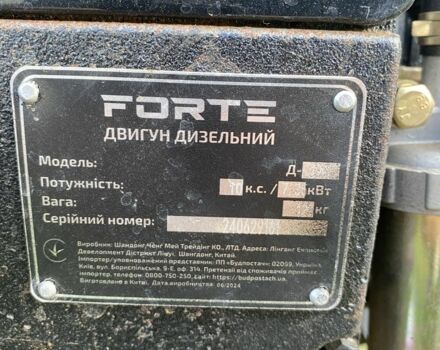 Форте Другая, объемом двигателя 10 л и пробегом 0 тыс. км за 1088 $, фото 8 на Automoto.ua