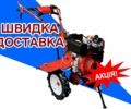 Форте Другая, объемом двигателя 0.3 л и пробегом 0 тыс. км за 595 $, фото 1 на Automoto.ua