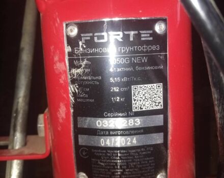 Форте Другая 2024 в Сумах на Automoto.ua Форте Другая, объемом двигателя 0.6 л и пробегом 5 тыс. км за 393 $, фото 1 на Automoto.ua