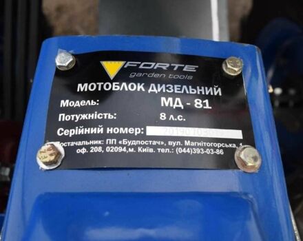 Форте Другая, объемом двигателя 0 л и пробегом 0 тыс. км за 884 $, фото 9 на Automoto.ua