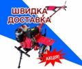 Форте Другая, объемом двигателя 0.3 л и пробегом 0 тыс. км за 530 $, фото 1 на Automoto.ua