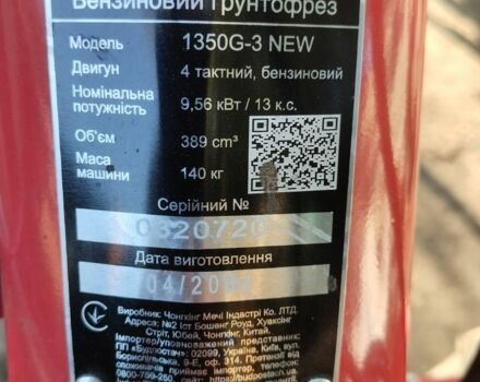 Форте Інша, об'ємом двигуна 0.16 л та пробігом 15 тис. км за 726 $, фото 1 на Automoto.ua