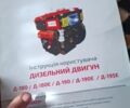 Форте Інша, об'ємом двигуна 0.45 л та пробігом 0 тис. км за 1199 $, фото 4 на Automoto.ua