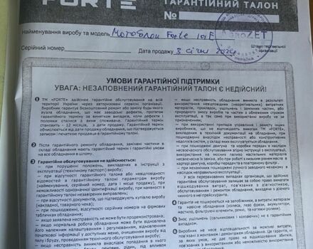 Форте Другая, объемом двигателя 10 л и пробегом 0 тыс. км за 1088 $, фото 9 на Automoto.ua