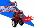Форте Інша, об'ємом двигуна 0.22 л та пробігом 0 тис. км за 401 $, фото 1 на Automoto.ua